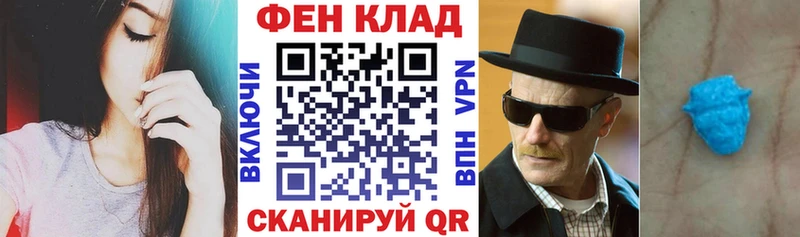 АМФ 98%  хочу наркоту  Ветлуга 