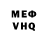 Кетамин VHQ Douglas Nicholls