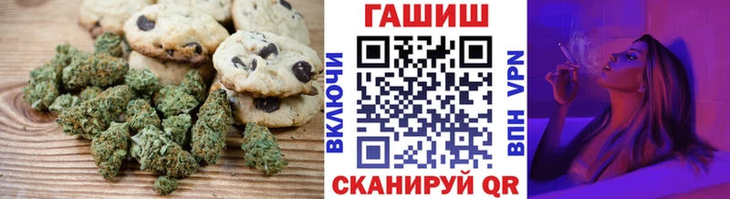 Еда ТГК марихуана МЕГА ТОР Ветлуга