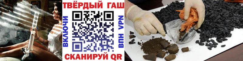 ГАШИШ гашик Ветлуга