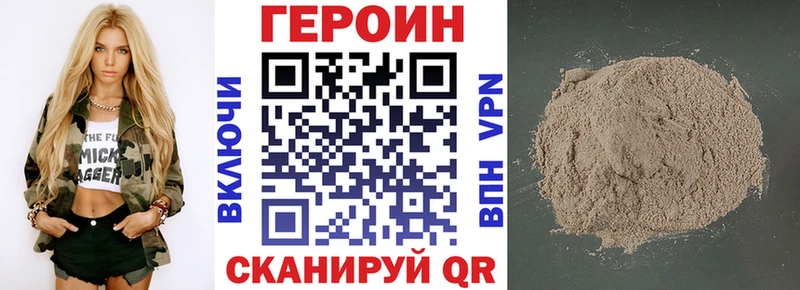Героин гречка  blacksprut зеркало  Ветлуга 