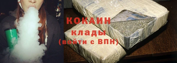 кокаин колумбия Богданович