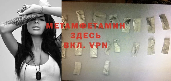 мефедрон мука Богородицк