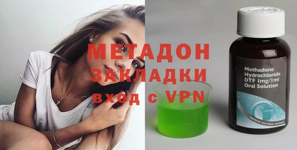 марихуана Сафоново