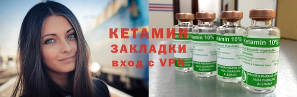 мефедрон мука Богородицк