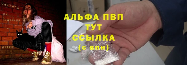 альфа пвп Сатка