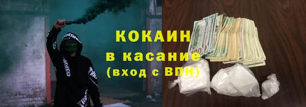 jwh Белокуриха