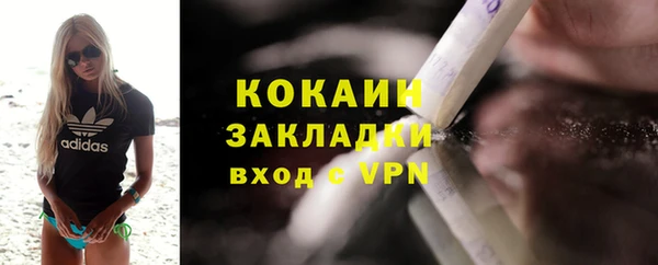 мефедрон мука Богородицк