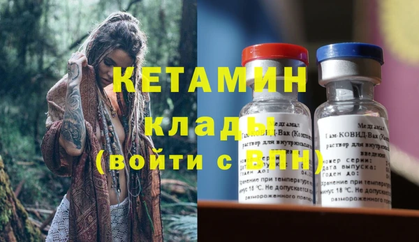 мефедрон мука Богородицк