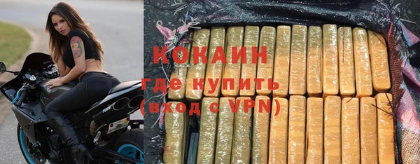 мефедрон мука Богородицк