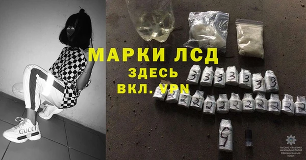 мефедрон мука Богородицк