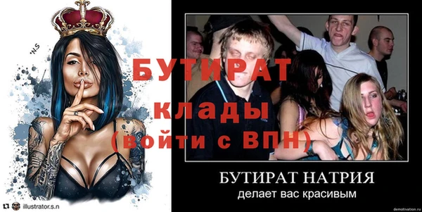 винт Беломорск