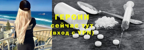 МДПВ Богородск