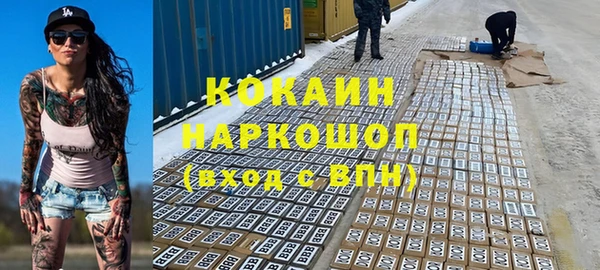 кокаин колумбия Богданович
