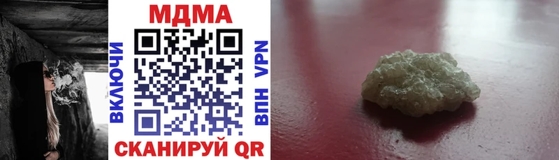 купить сайты Ветлуга MDMA crystal