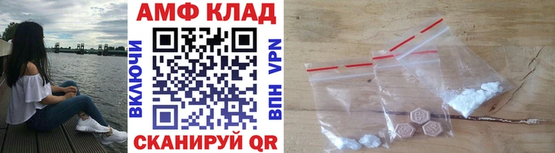 omg вход  Ветлуга  Первитин Декстрометамфетамин 99.9% 