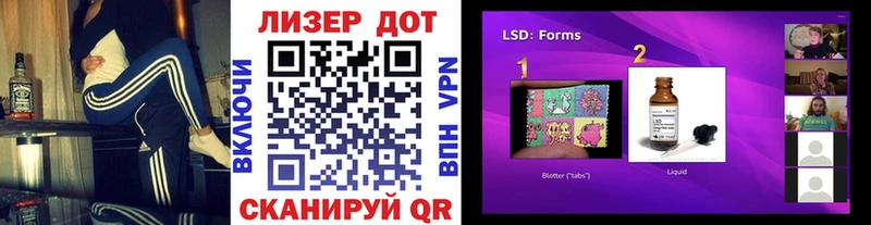 Марки 25I-NBOMe 1,5мг  Ветлуга 