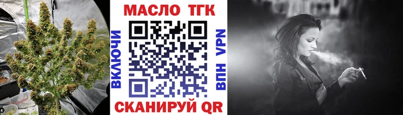 Дистиллят ТГК жижа  Ветлуга 
