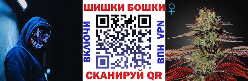 Шишки марихуана план Ветлуга